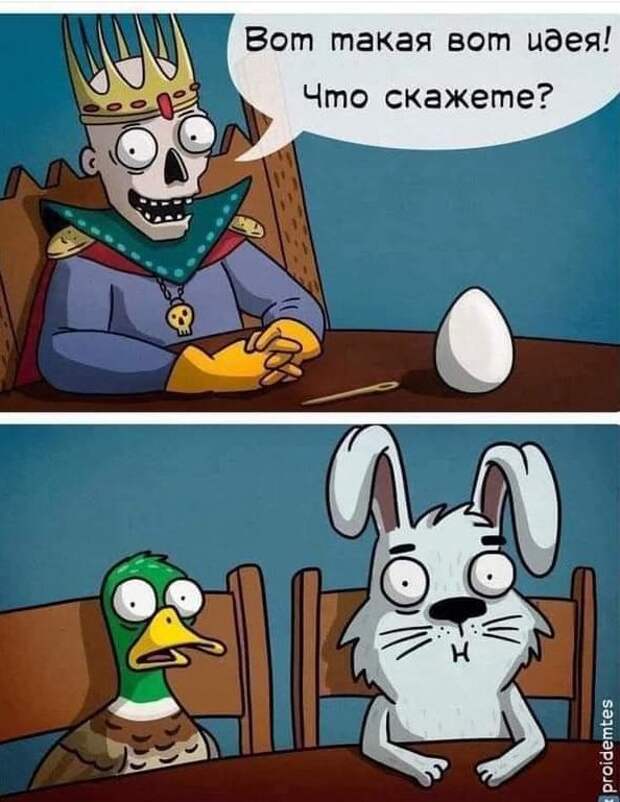 Смешные и не очень