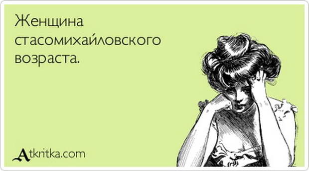 Подборка «Аткрыток» Подборка «Аткрыток»