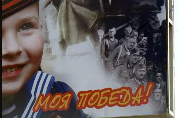Фашистов на плакатах ко Дню Победы размещают намеренно – историк о самых позорных ошибках