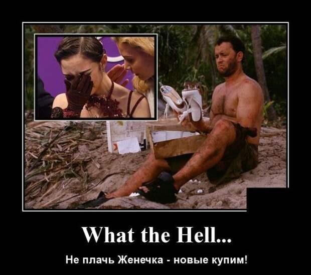 demotivatory-demotivator-smeshnye-demotivatory-demotivator-so-smyslom