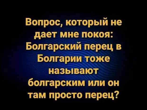 Я не мог представить и осознать, что такое 