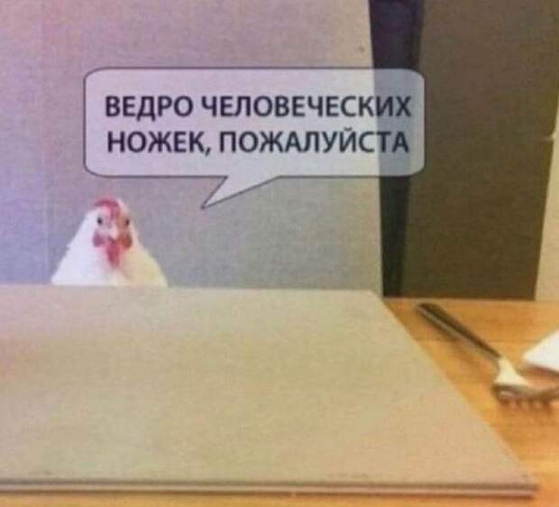 Смешные картинки и мемы (18)