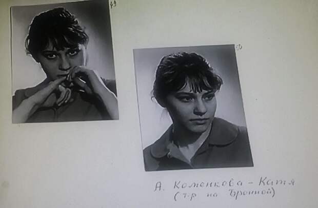 Несыгранные роли известных актёров. Фотопробы
