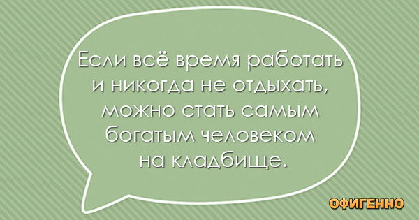 00samwybogatwy (600x315, 154Kb)