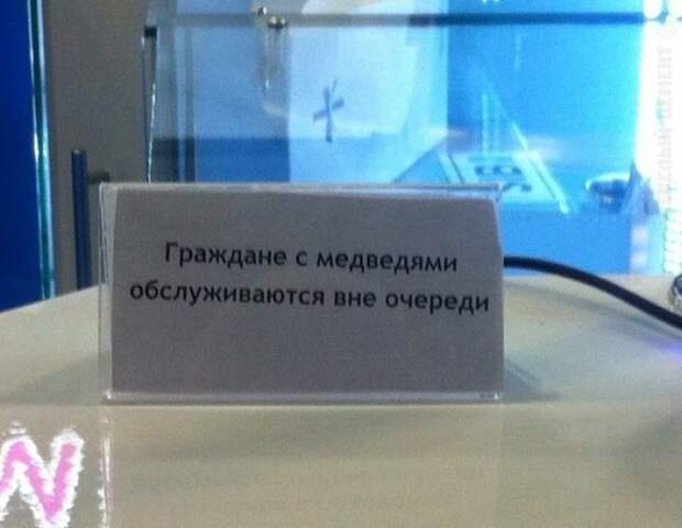 Подборка приколов с просторов интернета интернет, прикол, юмор