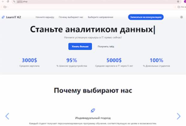 Net Fraud