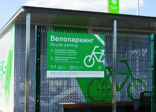 Фото предоставлено пресс-службой департамента транспорта г. Москвы