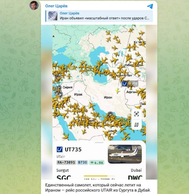 Миропритворец: Трамп трусливо запросил у Тегерана немедленное прекращение огня через Италию
