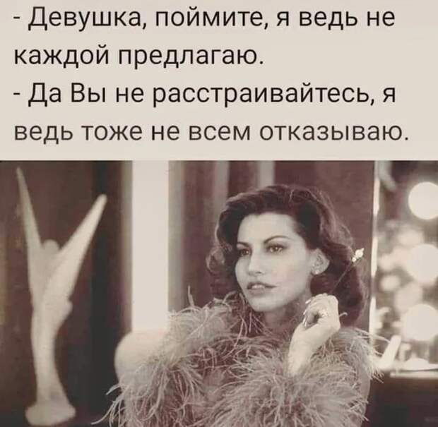 Гастроном, очередь в кассу: дама с бутылкой очень дорогого коньяка...