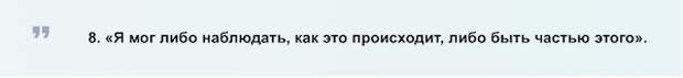 8 цитат Илона Маска, которые побудят вас следовать своей мечте!