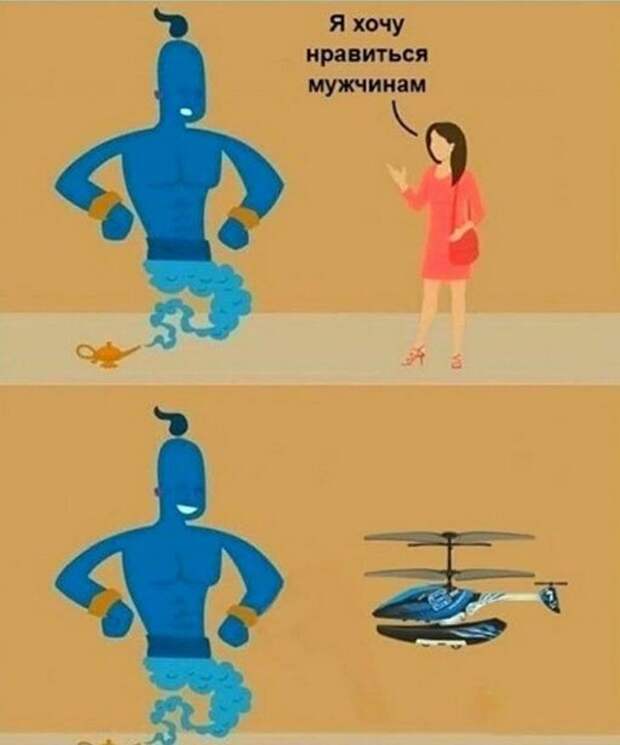 Мужики они такие :)
