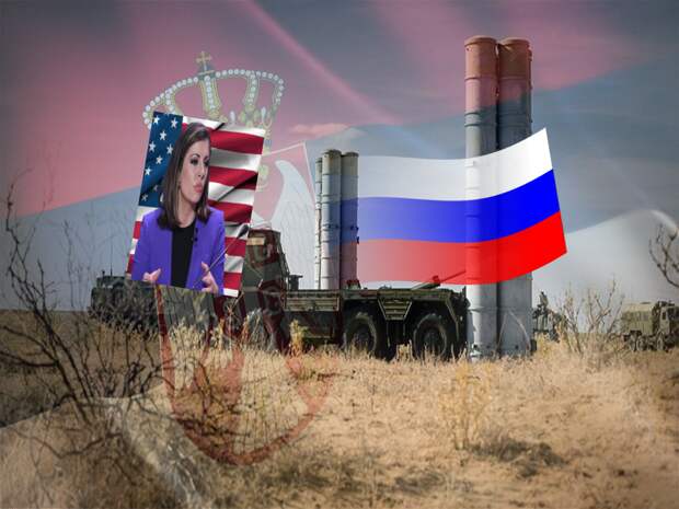 США выдвинули протест России в связи с разворачиванием комплексов ПРО С-400 в Сербии, требуя их убрать