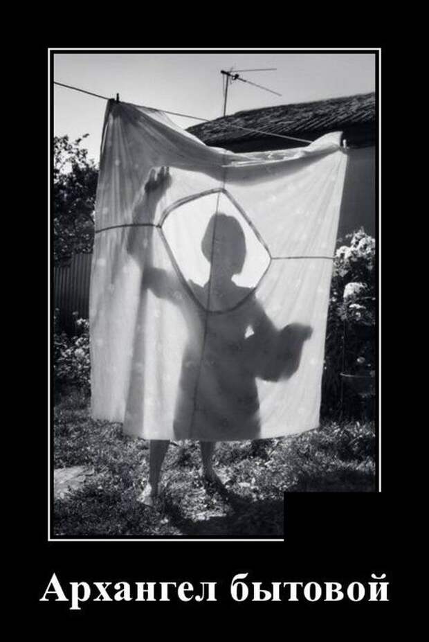 demotivatory-demotivator-smeshnye-demotivatory-demotivator-so-smyslom