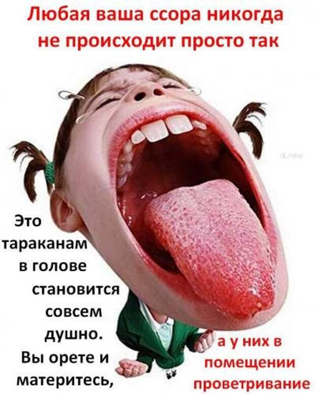 Афоризмы и прикольные анекдоты в картинках.