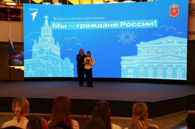 Юным тулякам вручили первые паспорта в День воссоединения Крыма с Россией