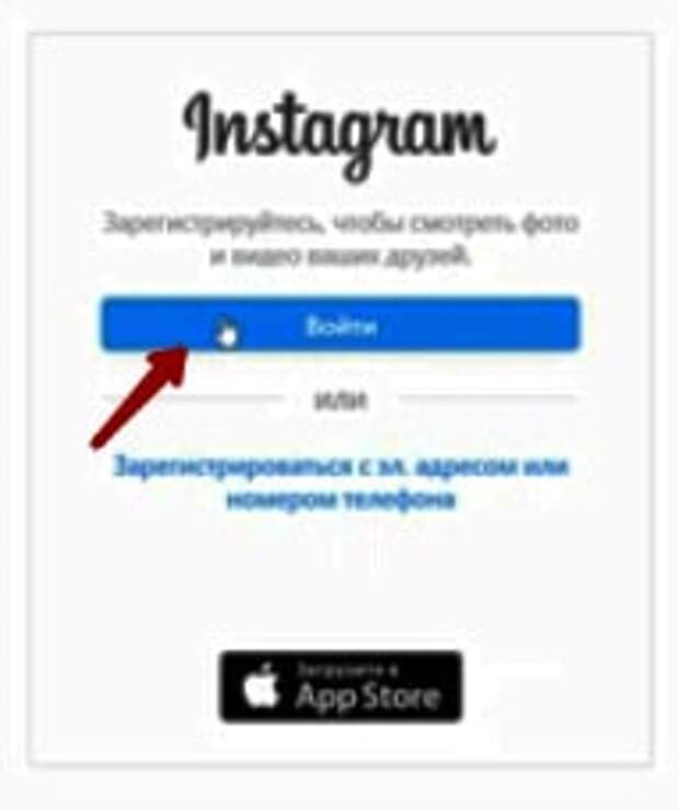 продвижение инстаграм