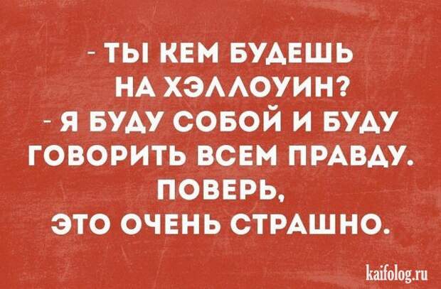 Смешные открытки (35 картинок)