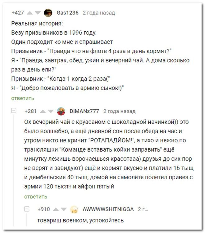 setey-socialnyh-kommentarii-kartinki-smeshnye-kartinki-fotoprikoly