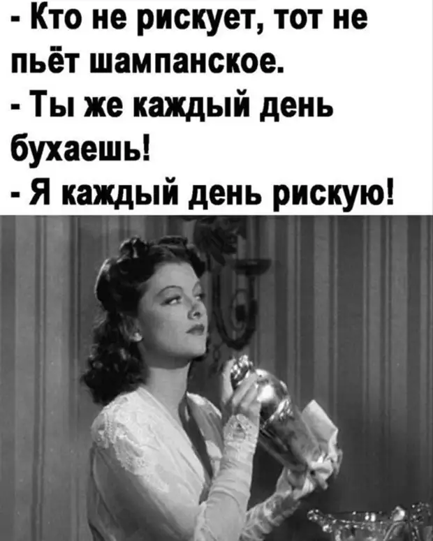 История — это наука о том, каким должно было быть прошлое История — это наука о том, каким должно было быть прошлое нельзя, сейчас, теперь, смотреть, только, хозяйка, служанка, Доктор, минут, женился, комнаты, вышла, госпожа, девушку, осматривать, Пригласили, начал, врача, заболела, одной