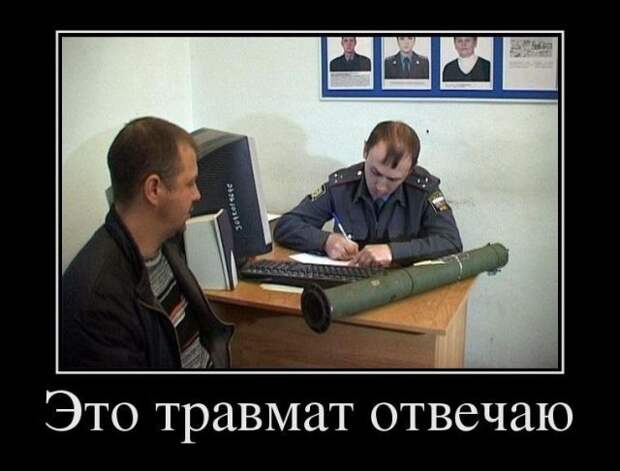 Демотиваторы
