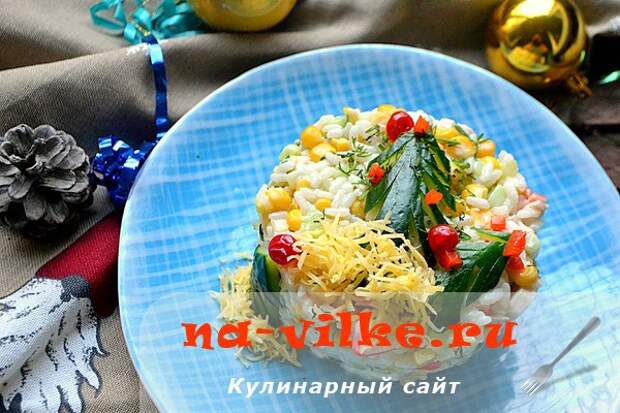 Салат с крабовыми палочками и печёной сёмгой