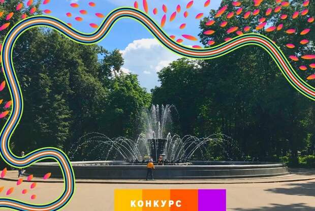 Москвичам предлагают опробовать маршруты программы «Мой район» и оставить отзывы