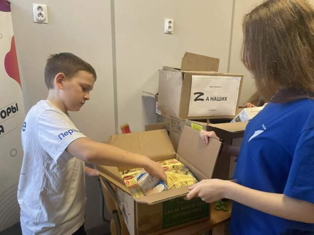 В Красногвардейской школе № 11 собрали гумпомощь для бойцов СВО