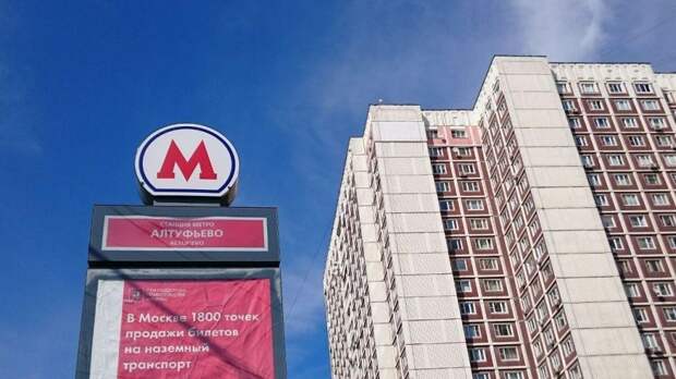 метро/фото: mos.ru