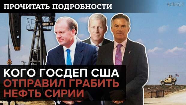 На крупнейшем в сирийском Хомсе нефтезаводе начался пожар
