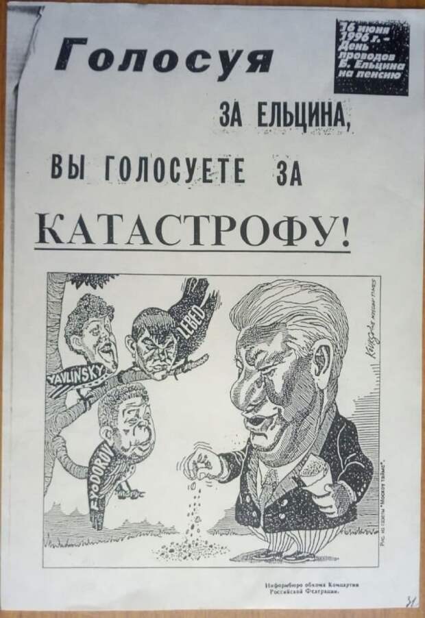 Подборка атмосферных кадров из 90-х
