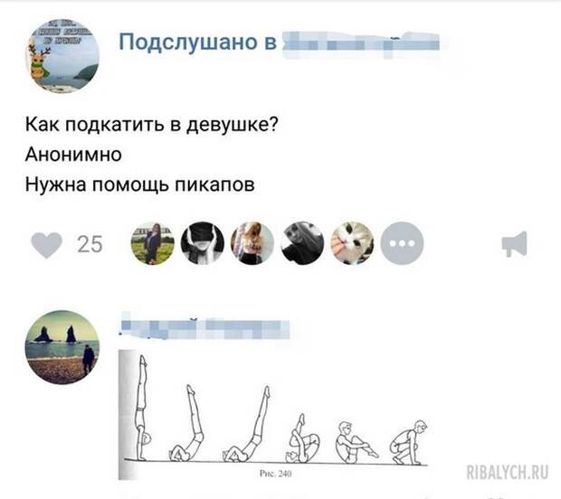 комменты из соцсетей