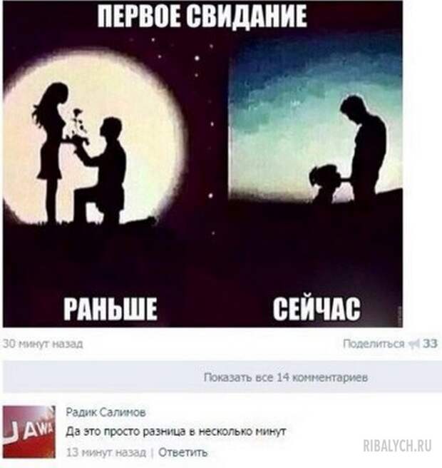 жуть из соцсетей