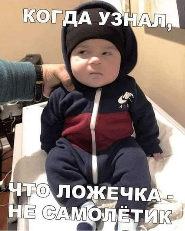 Хорошие свежие мемы (четверг)