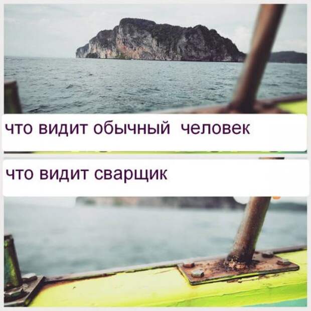 Прикольные фотомемы (27 фото)