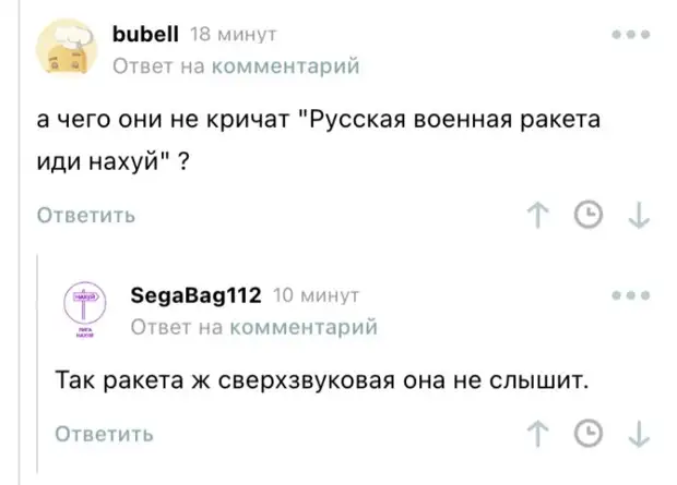 Подборка смешных высказываний и комментариев из социальных сетей