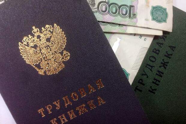 Новосибирцы начали скупать пенсионные баллы