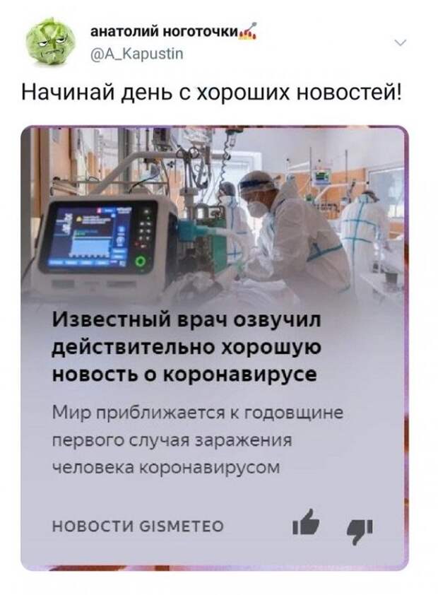 Подборка забавных твитов обо всем