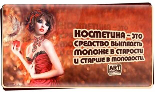 Позитив и только позитиффф...