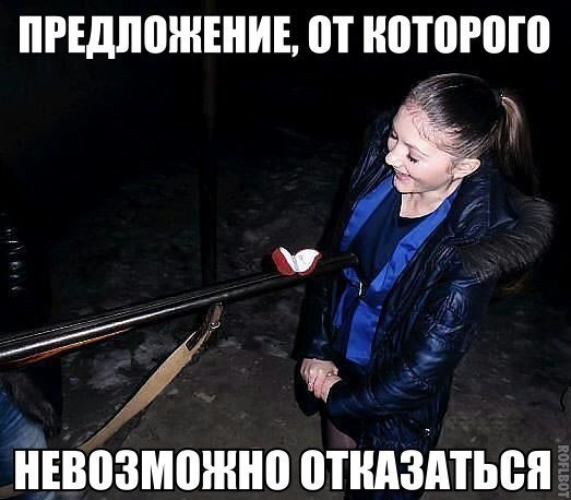 ПОЗИТИВНЫЙ ПОСТ+ 195
