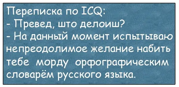 Только рожая, женщина может хоть приблизительно понять те муки, которые испытывает мужчина с температурой 37,2 Только рожая, женщина может хоть приблизительно понять те муки, которые испытывает мужчина с температурой 37,2 говорит, домой, Доктор, приходит, будем, ботинки, будет, угадай, готовая, лежала, постели, чтобы, вернусь, когда, трахать, девок, кабак, нажремся, похлопывая, поедем