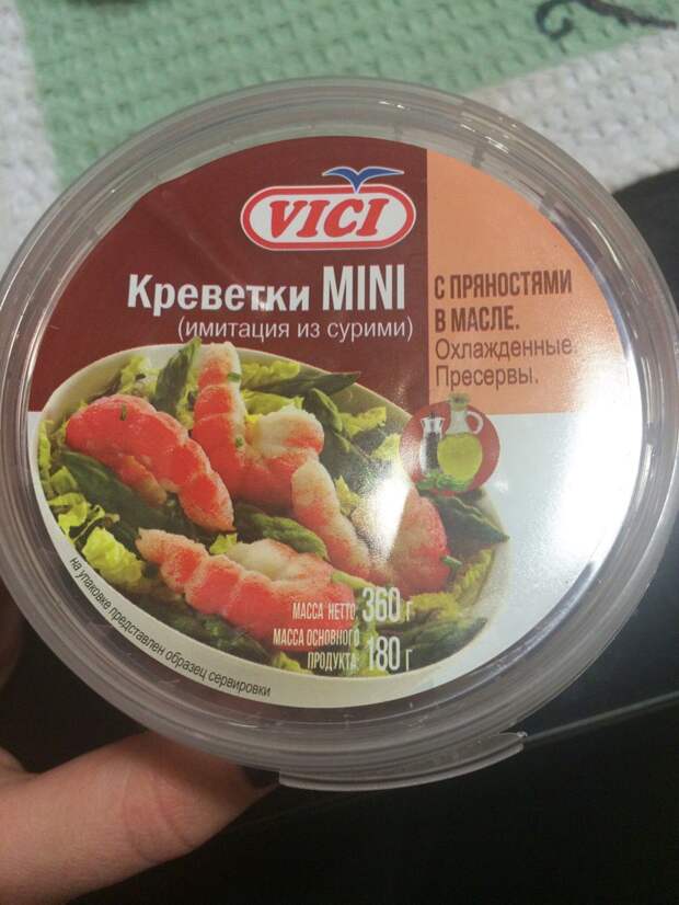 Современные продавцы постоянно что-то недоговаривают обман, прикол, продавец, юмор