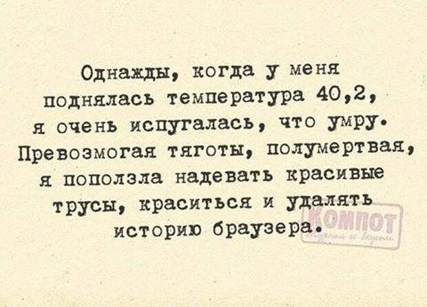 Картинки с надписями  мем, прикол, юмор