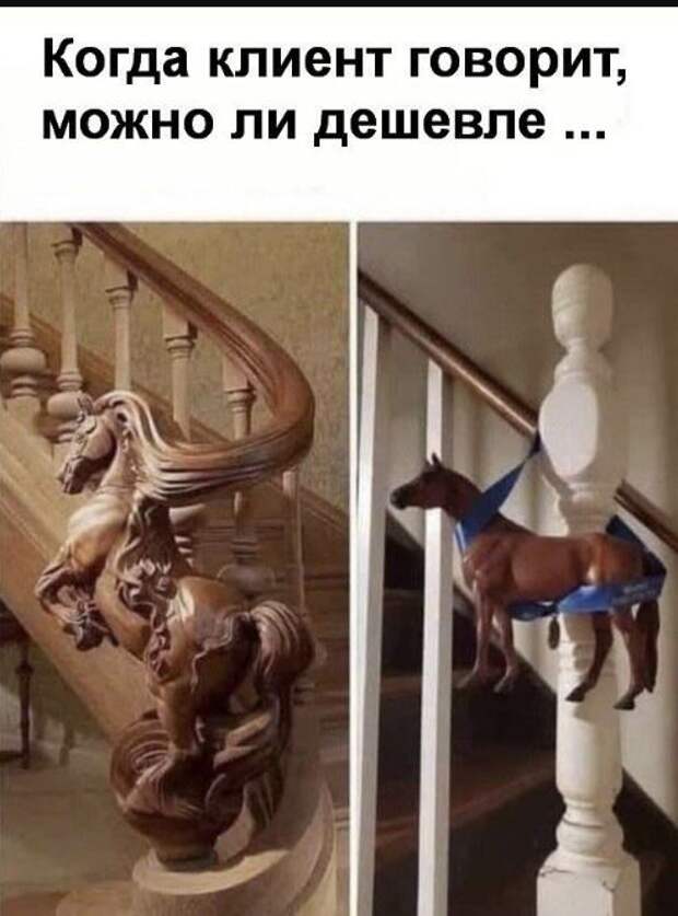 Смешные картинки и мемы (14)