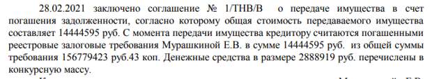 Кидяева заимка: как семья депутата ГД Виктора Кидяева 