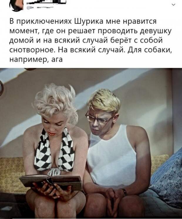 Смешные комментарии из социальных сетей