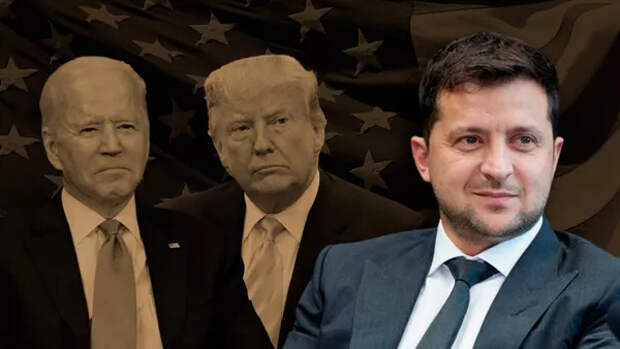 Зеленский президенты США