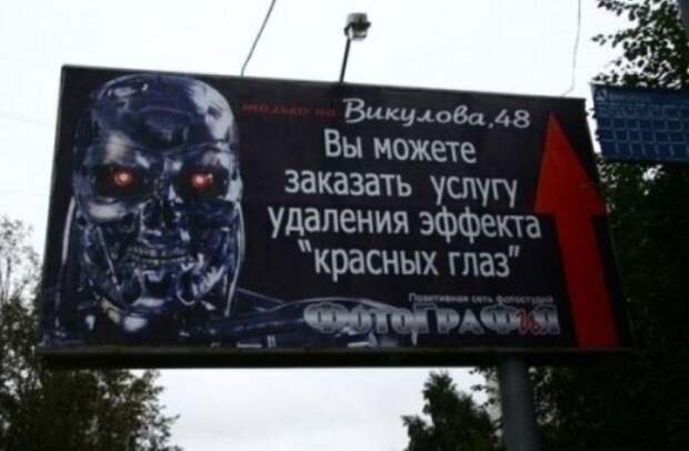 perly-kartinki-smeshnye-kartinki-fotoprikoly