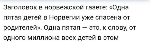 Невероятно, насколько сильно отстаёт от России эта страна - 4