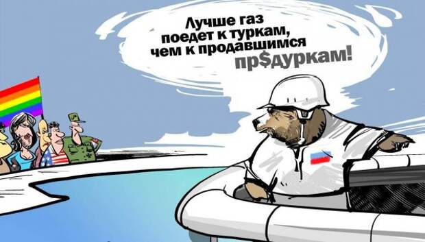 Экономика Турции - ничто без России