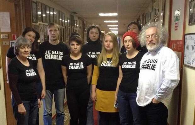Они солидаризировались тогда с Charlie Hedbo Они солидаризировались тогда с Charlie Hedbo